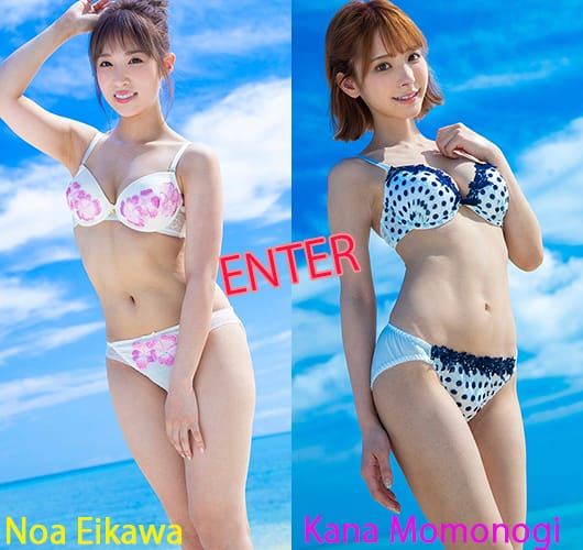 [X-City] Juicy Honey jh249桃乃木かな＆栄川乃亜 200P