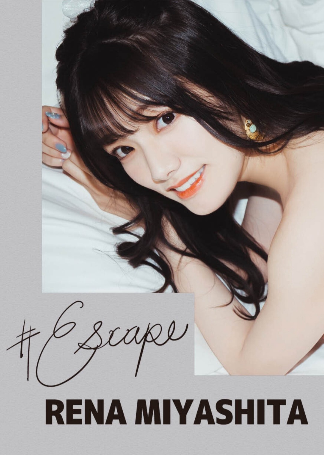 #Escape 宮下玲奈 100P