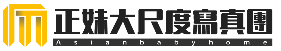 正妹大尺度寫真團